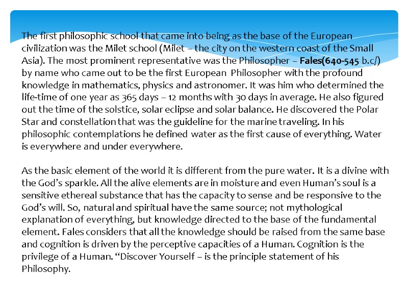 The first philosophic school that came into being as the base of the European